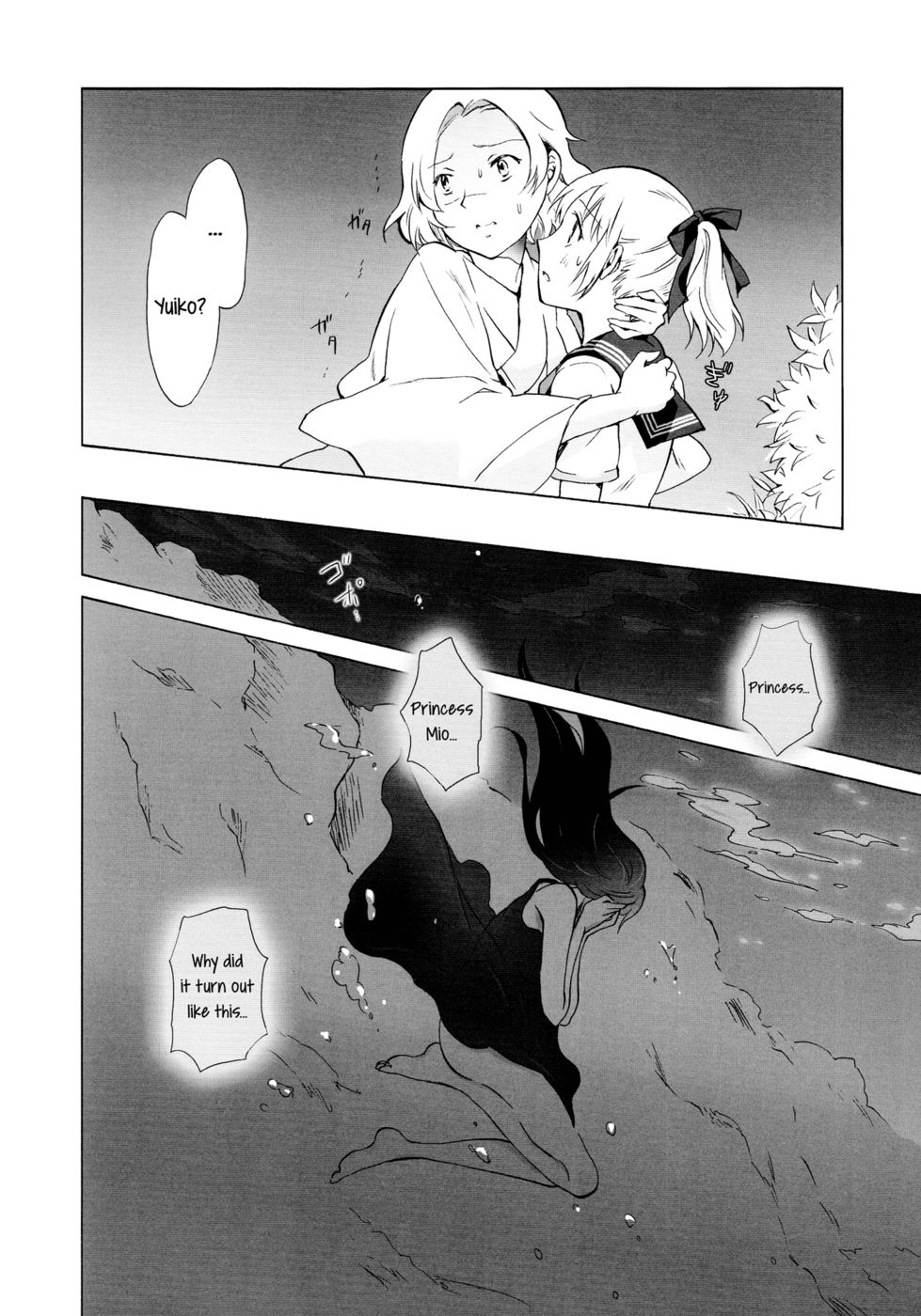 Hentai Manga Comic-Indigo Mermaids-Read-42